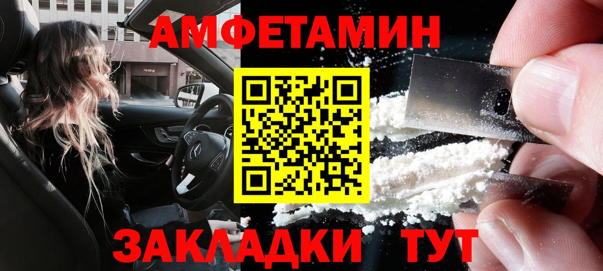 АМФ Premium Кропоткин