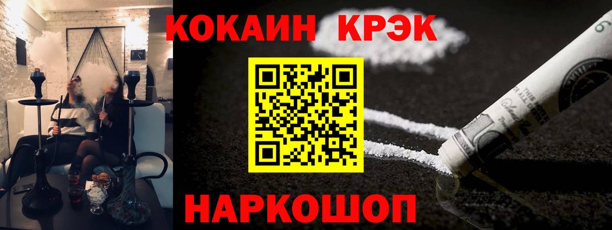 Кокаин Эквадор Кропоткин