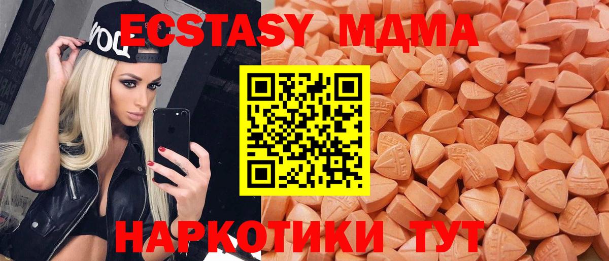 ЭКСТАЗИ louis Vuitton  Вход с VPN  Ecstasy таблы  Кропоткин 