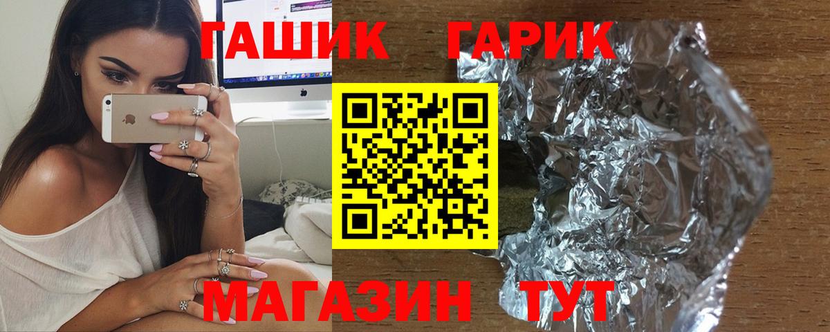 ГАШИШ hashish Кропоткин