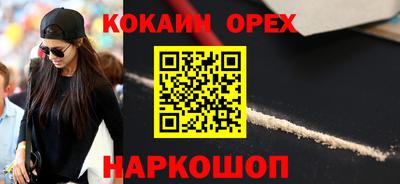 альфа пвп VHQ Ипатово