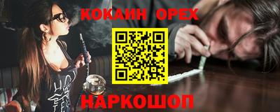 альфа пвп VHQ Ипатово
