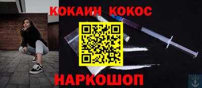 альфа пвп VHQ Ипатово