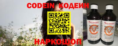 спиды Ирбит