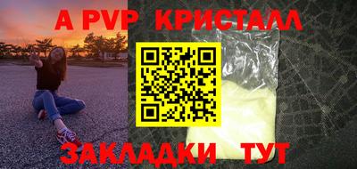 спиды Ирбит