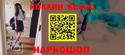 альфа пвп VHQ Ипатово