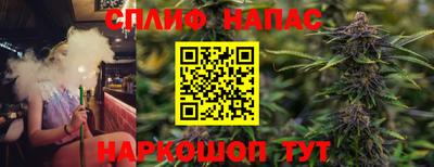 альфа пвп VHQ Ипатово