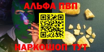 спиды Ирбит