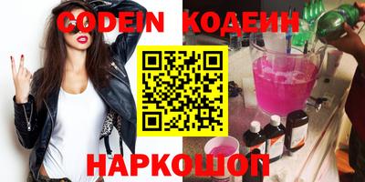 альфа пвп VHQ Ипатово