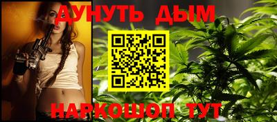 альфа пвп VHQ Ипатово