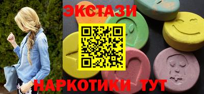спиды Ирбит