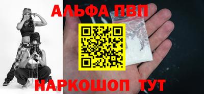 спиды Ирбит
