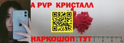 альфа пвп VHQ Ипатово