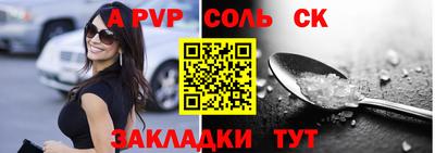 альфа пвп VHQ Ипатово