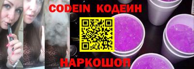 альфа пвп VHQ Ипатово