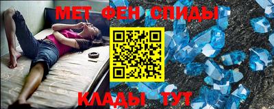 спиды Ирбит