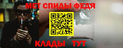 альфа пвп VHQ Ипатово