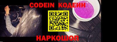 альфа пвп VHQ Ипатово
