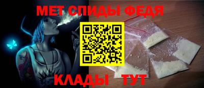 спиды Ирбит