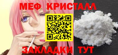спиды Ирбит