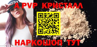 амф Изобильный