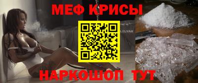 альфа пвп VHQ Ипатово