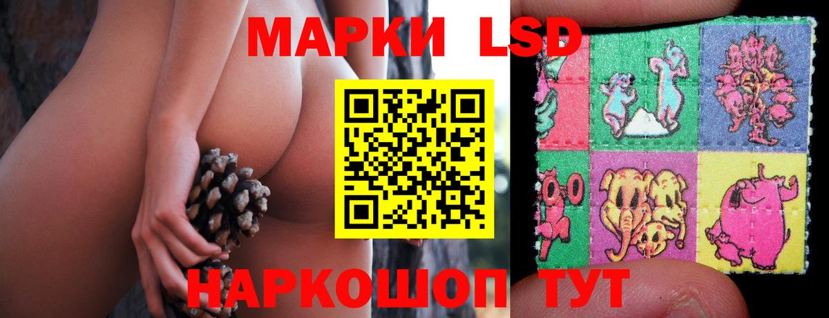 Лсд 25 экстази ecstasy  LSD-25 экстази кислота  Кропоткин  Вход с VPN 
