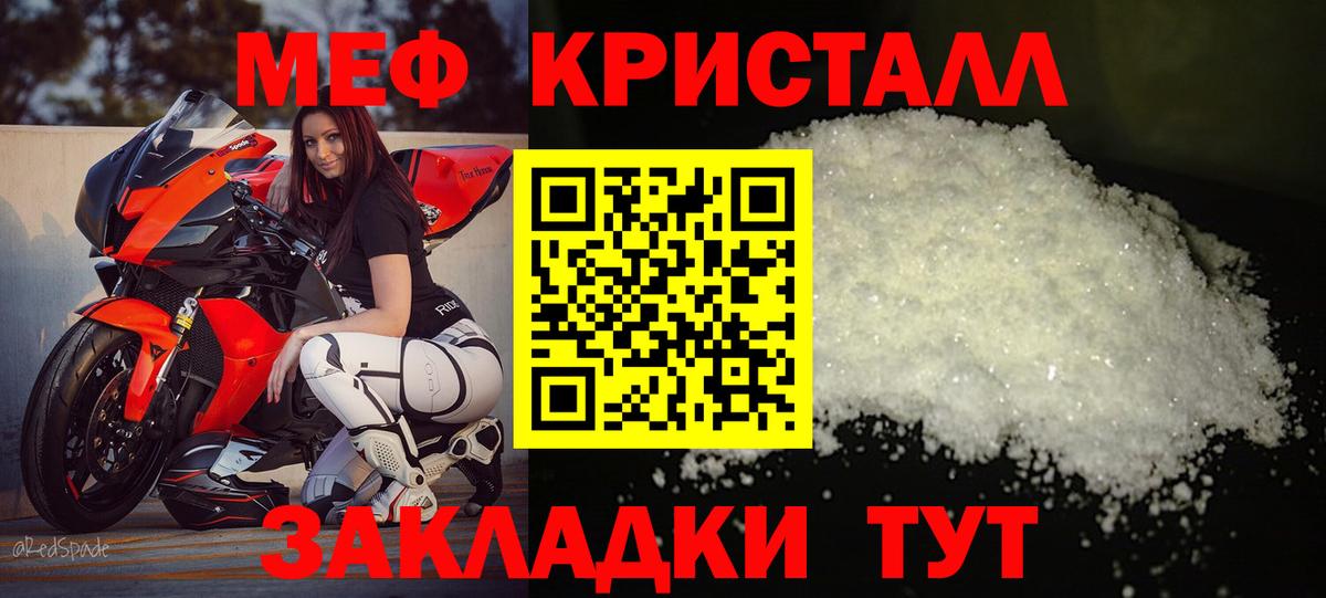 KRAKEN онион  МЕФ VHQ  Вход с VPN  Кропоткин  Мефедрон  МЯУ-МЯУ 4 MMC  Мефедрон 