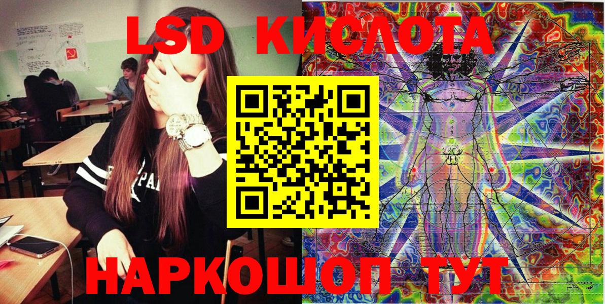 Марки NBOMe 1,8мг Кропоткин