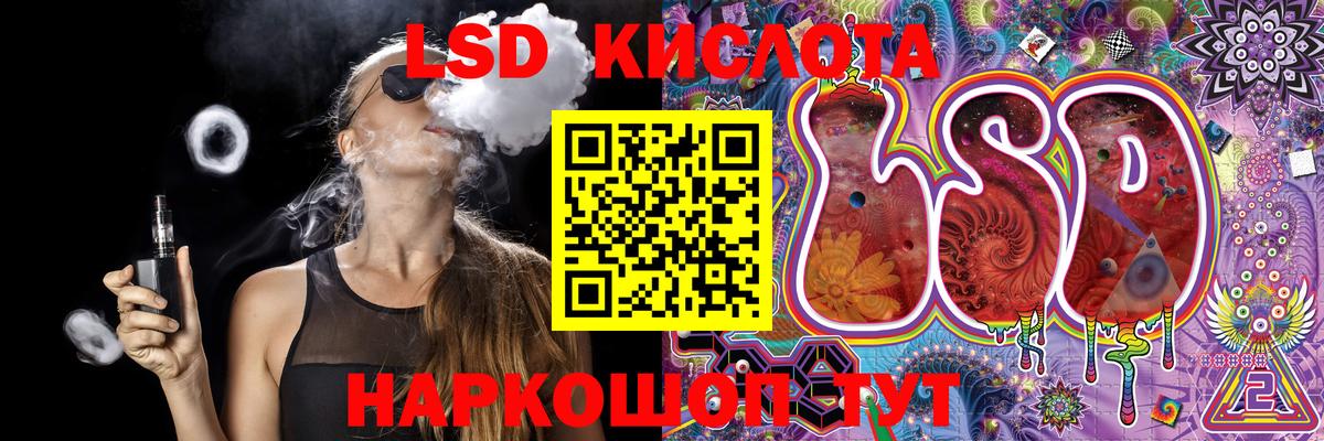 Кропоткин  Марки NBOMe 1500мкг  Марки NBOMe 1500мкг  Вход с VPN 