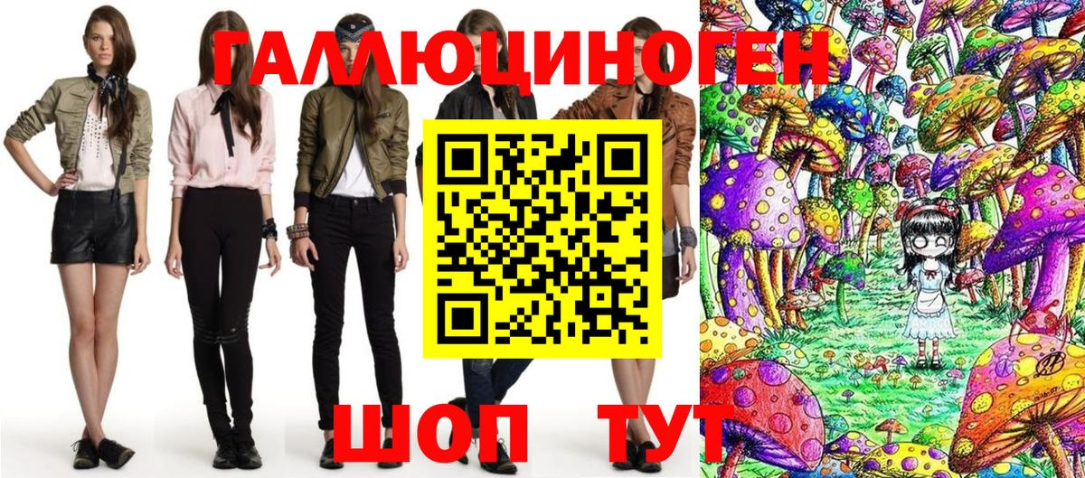 закладки  Псилоцибиновые грибы Psilocybine cubensis  Вход с VPN  Кропоткин 