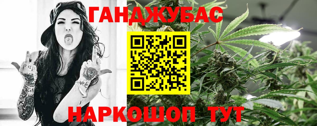 Шишки марихуана LSD WEED  Каннабис SATIVA & INDICA  Каннабис гибрид  Кропоткин  Вход с VPN 