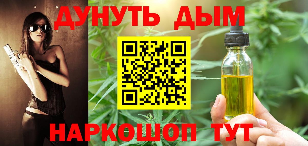 Бошки Шишки планчик Кропоткин